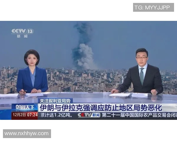 伊朗与叙利亚的和谐对决能否为两国足球带来新机遇