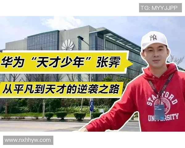 钟诚的成长之路：从平凡少年到行业翘楚的奋斗故事