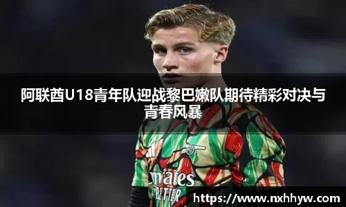 威客电竞在线登录