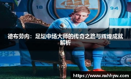 威客电竞手机最新版本