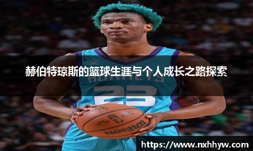 威客电竞在线登录