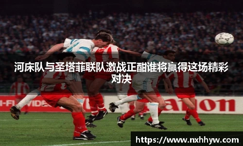 威客电竞app下载