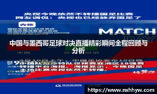 威客电竞在线登录