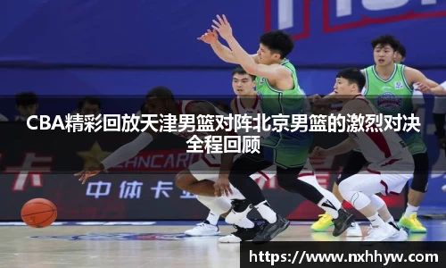 威客电竞app下载