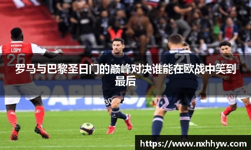 威客电竞手机最新版本