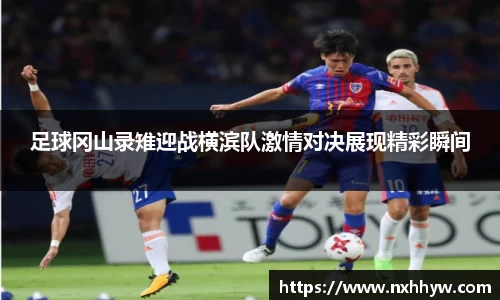 威客电竞手机最新版本