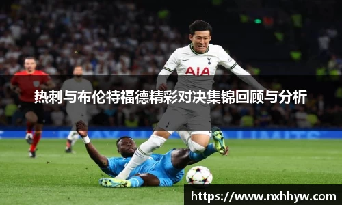 威客电竞手机最新版本