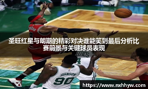 威客电竞app下载