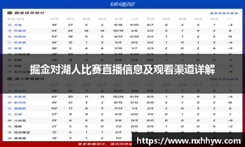 威客电竞手机最新版本