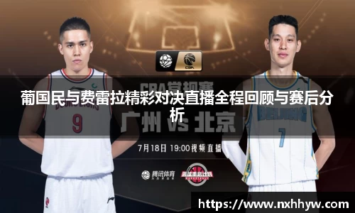 威客电竞app下载