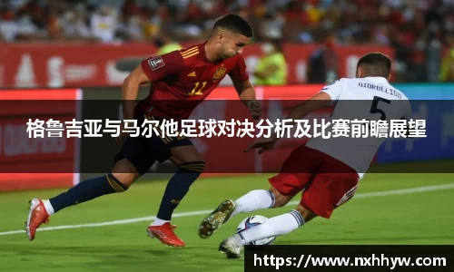 威客电竞手机最新版本