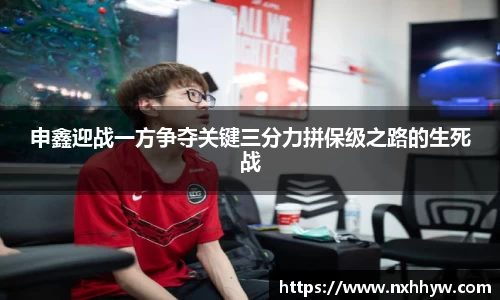 威客电竞app下载