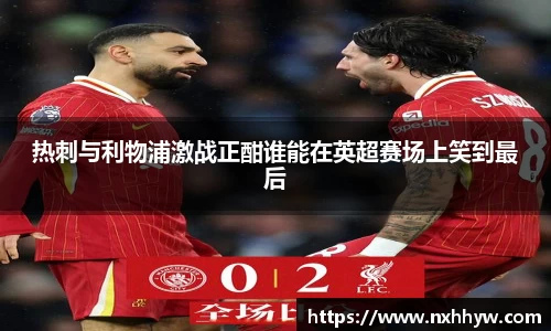 威客电竞手机最新版本