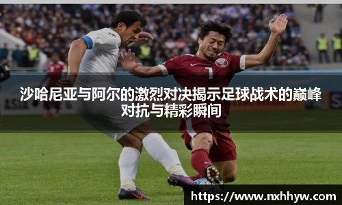 威客电竞app下载