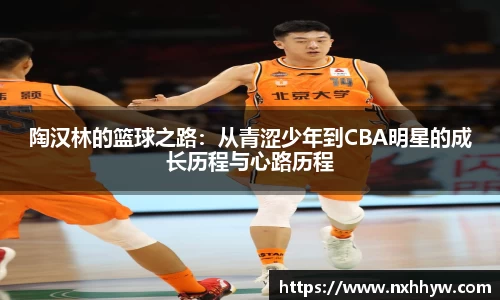 威客电竞手机最新版本