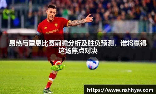 威客电竞在线登录