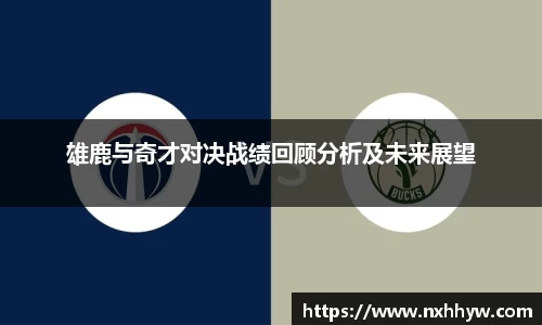 威客电竞app下载