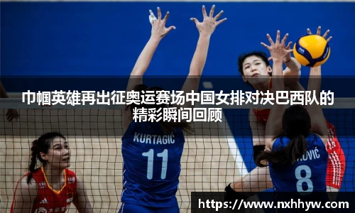 威客电竞在线登录
