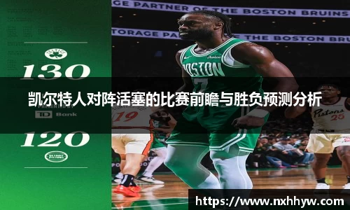 威客电竞手机最新版本