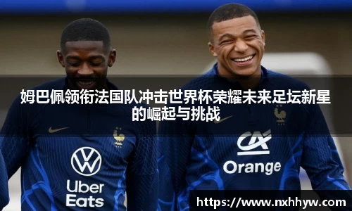 威客电竞app下载