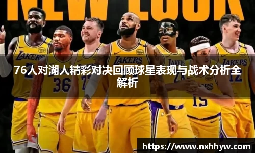 威客电竞app下载