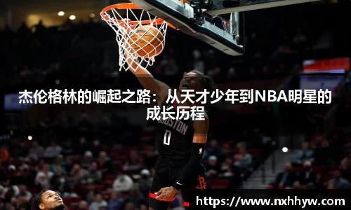 威客电竞在线登录