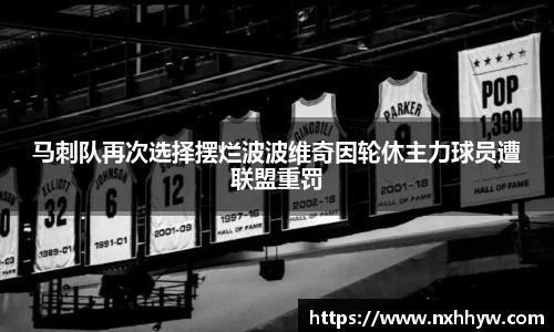 威客电竞app下载