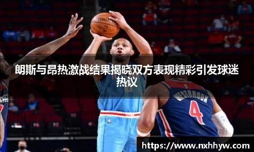威客电竞手机最新版本