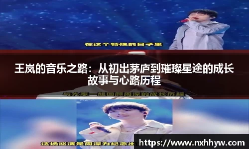 威客电竞手机最新版本