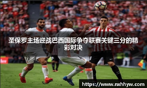 威客电竞app下载